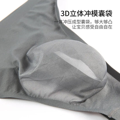 Mens Ice Silk Seamless Ultra-Thin Underwear Transparent Quick Dry Sexy Pouch Briefs Male Seamless Breathable Panties Underpants