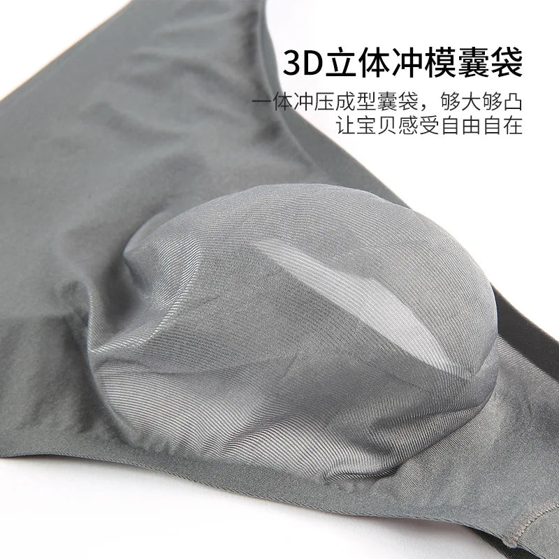 Mens Ice Silk Seamless Ultra-Thin Underwear Transparent Quick Dry Sexy Pouch Briefs Male Seamless Breathable Panties Underpants